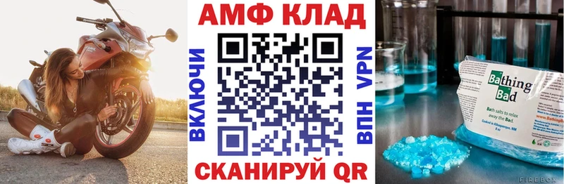 гидра tor  Новотроицк  АМФ Premium  где купить наркоту 