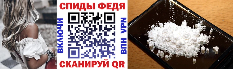 АМФЕТАМИН 98% Новотроицк