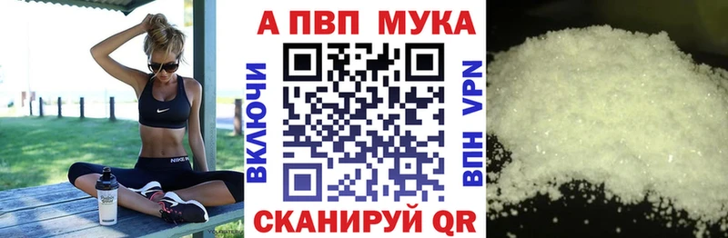 A-PVP Crystall мориарти клад Новотроицк blacksprut ТОР