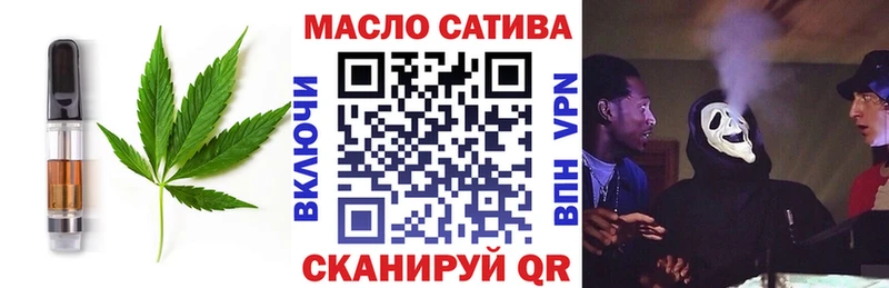 Cannafood конопля  Новотроицк 