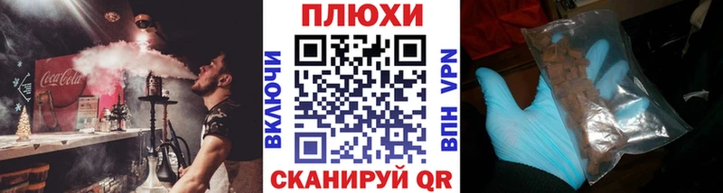 купить цена Новотроицк Гашиш hashish