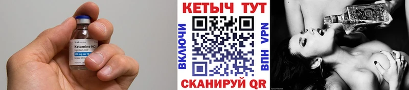 ОМГ ОМГ ссылка Новотроицк КЕТАМИН VHQ