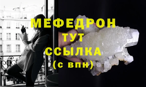 эйфоретик Медногорск