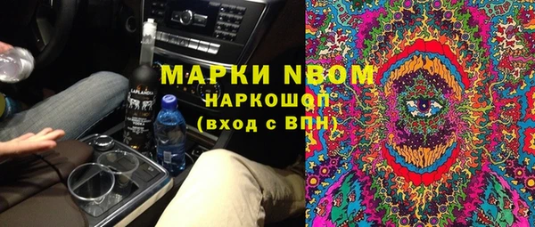 гидропоника Мегион