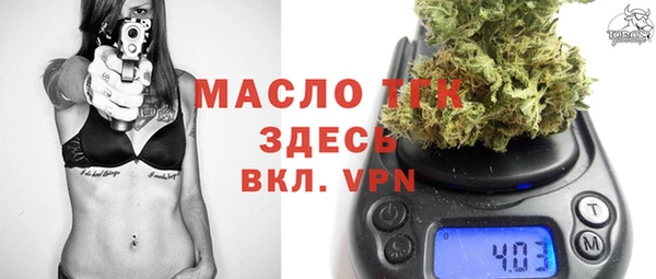 гидропоника Мегион