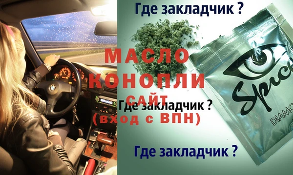 прущие крисы Медвежьегорск