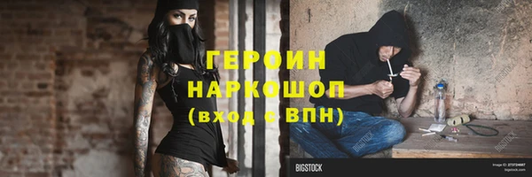эйфоретик Медногорск
