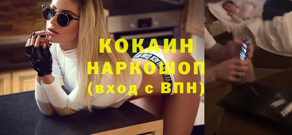 эйфоретик Медногорск