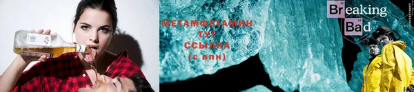 эйфоретик Медногорск