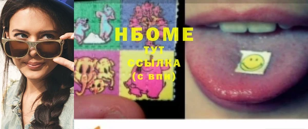 гидропоника Мегион
