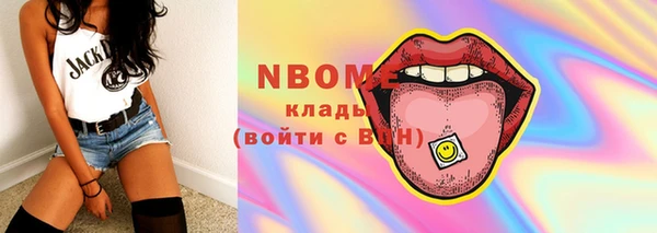 эйфоретик Медногорск