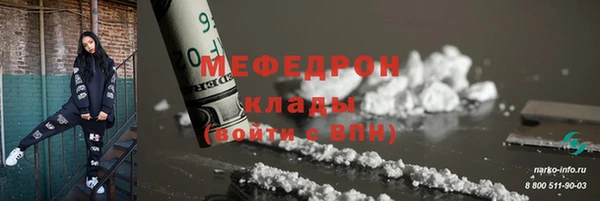 гидропоника Мегион