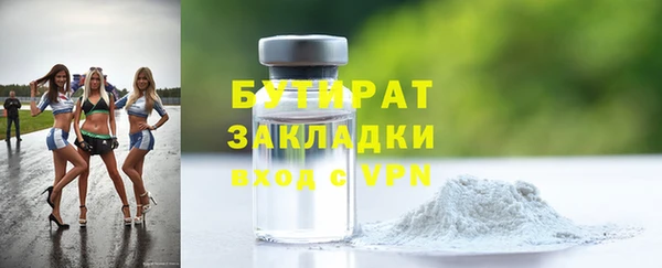 гидропоника Мегион