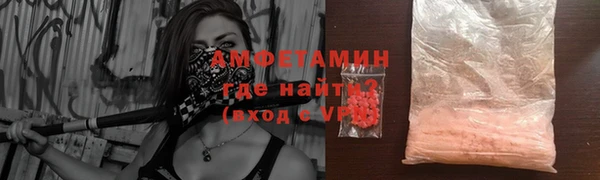 прущие крисы Медвежьегорск