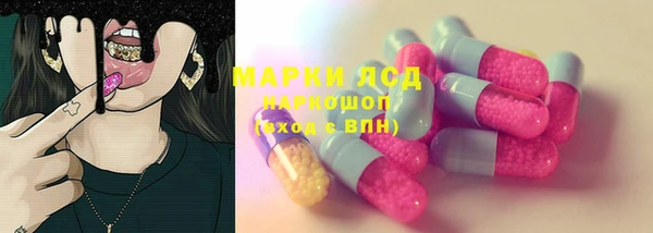 эйфоретик Медногорск
