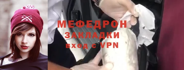 прущие крисы Медвежьегорск