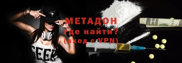 эйфоретик Медногорск