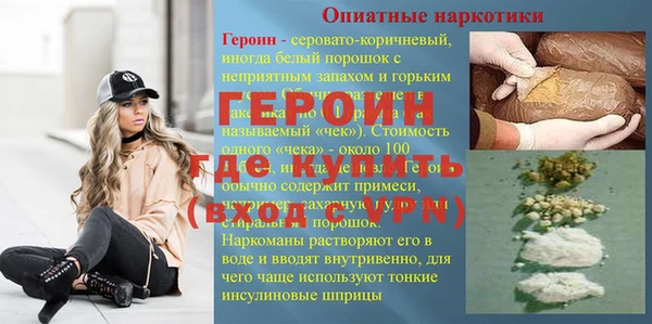 гидропоника Мегион