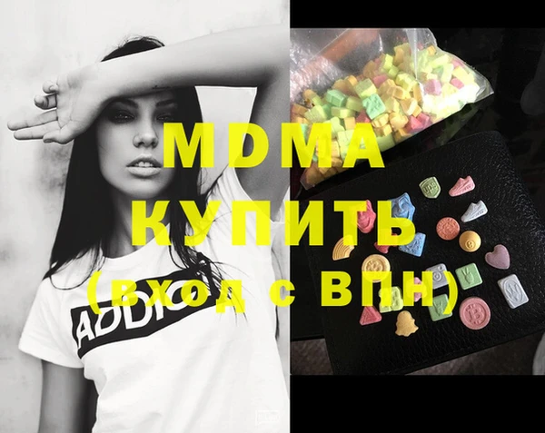 гидропоника Мегион