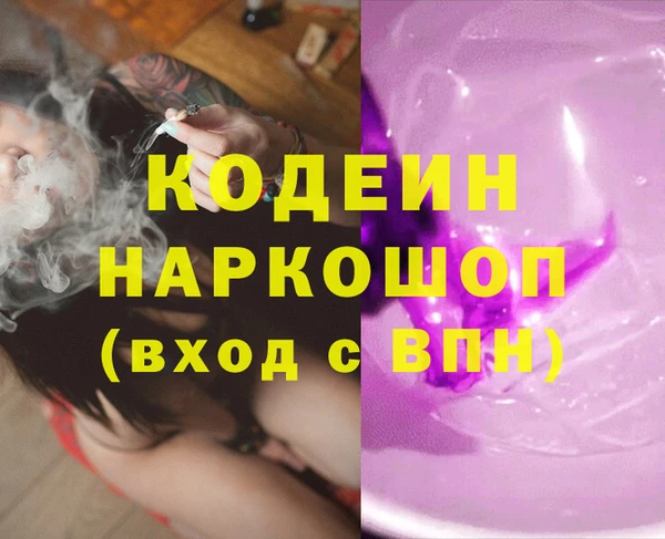гидропоника Мегион