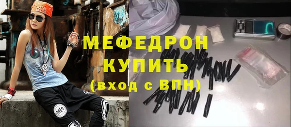 эйфоретик Медногорск