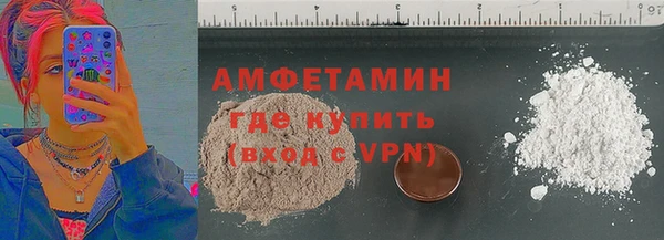гидропоника Мегион