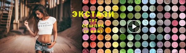 прущие крисы Медвежьегорск