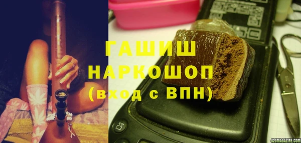 гидропоника Мегион