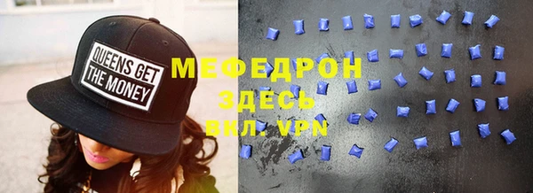 прущие крисы Медвежьегорск