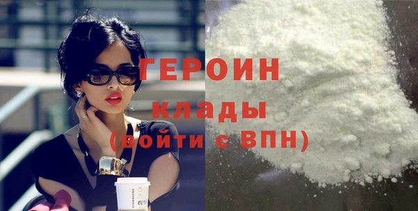 эйфоретик Медногорск