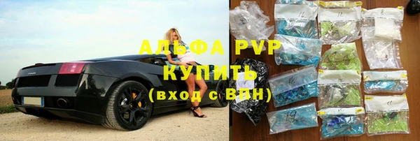 эйфоретик Медногорск