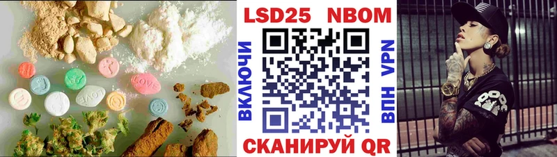 Лсд 25 экстази ecstasy Новотроицк