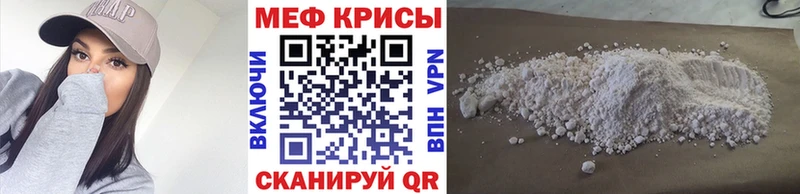kraken   сколько стоит  Новотроицк  МЕФ мяу мяу 