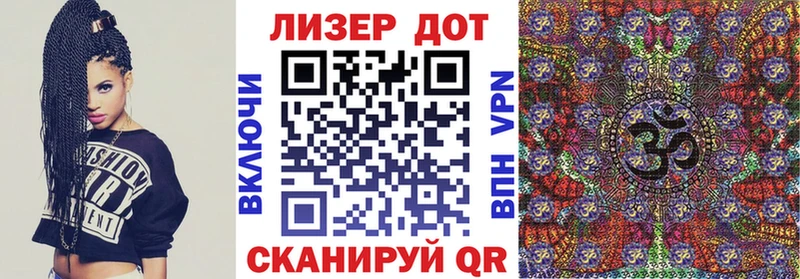 Наркотические марки 1500мкг  Новотроицк 