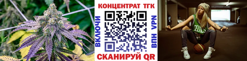 ТГК THC oil  Новотроицк 